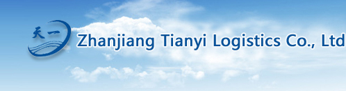 Zhanjiang Tianyi Logistics Co., ltd